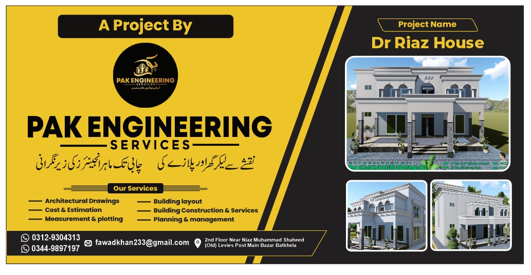 Dr Riaz House
