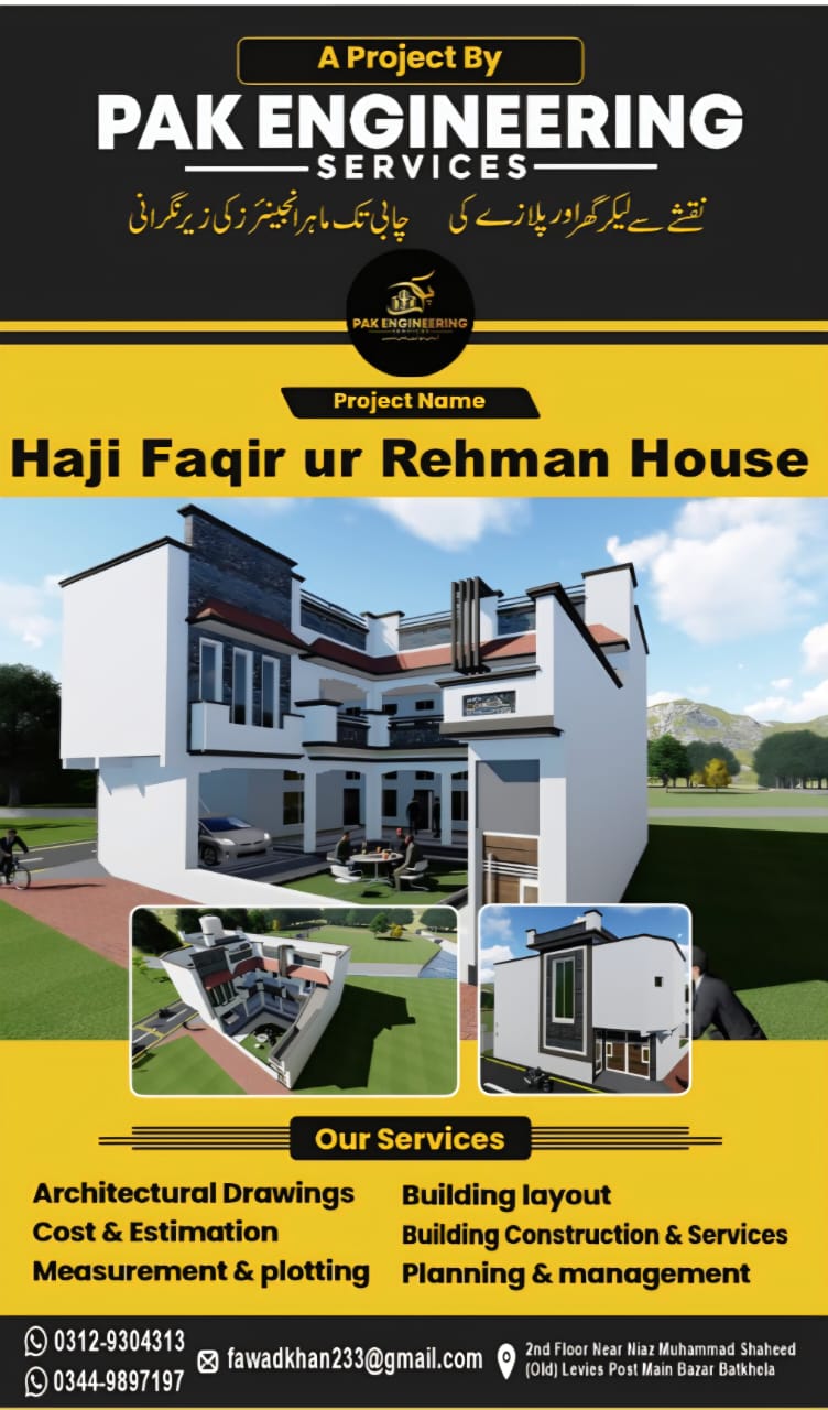 Haji Faqir ur Rehman House