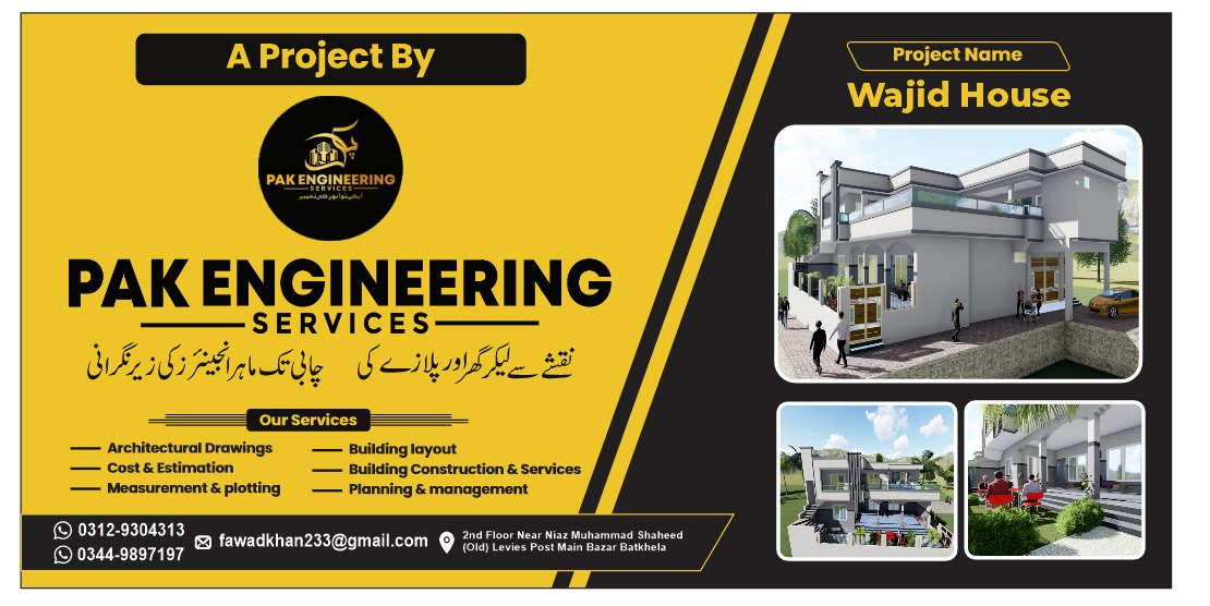 Wajid House