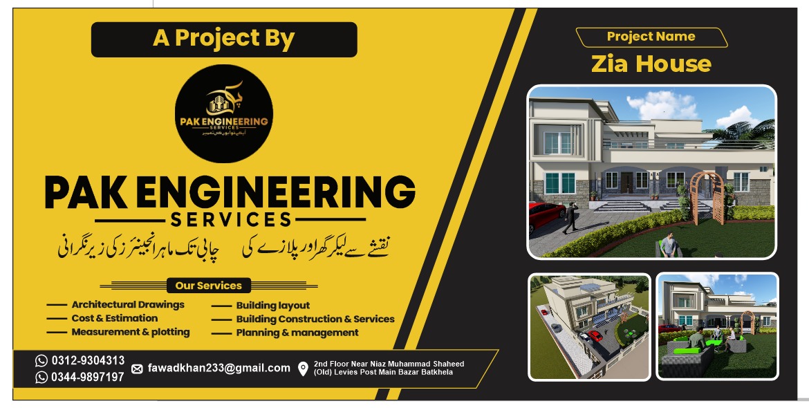 Zia House